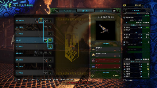 画像ギャラリー No.012のサムネイル画像 / 「MONSTER HUNTER: WORLD」最新インプレッション。その世界は“深化”を遂げ,隅々まで徹底的に“遊びやすさ”が行き届いている