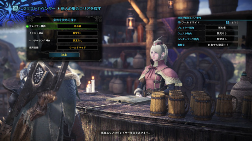 画像ギャラリー No.014のサムネイル画像 / 「MONSTER HUNTER: WORLD」最新インプレッション。その世界は“深化”を遂げ,隅々まで徹底的に“遊びやすさ”が行き届いている