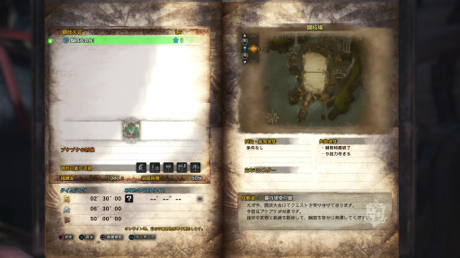 画像ギャラリー No.015のサムネイル画像 / 「MONSTER HUNTER: WORLD」最新インプレッション。その世界は“深化”を遂げ,隅々まで徹底的に“遊びやすさ”が行き届いている