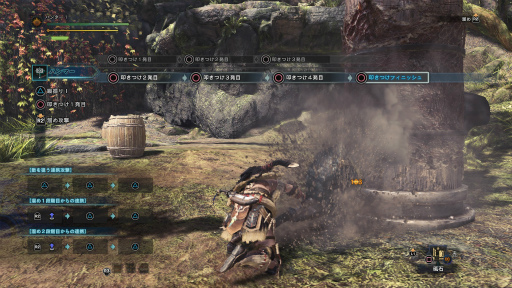 画像ギャラリー No.025のサムネイル画像 / 「MONSTER HUNTER: WORLD」最新インプレッション。その世界は“深化”を遂げ,隅々まで徹底的に“遊びやすさ”が行き届いている