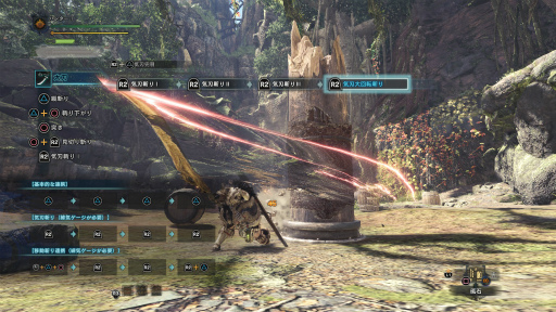 画像ギャラリー No.027のサムネイル画像 / 「MONSTER HUNTER: WORLD」最新インプレッション。その世界は“深化”を遂げ,隅々まで徹底的に“遊びやすさ”が行き届いている