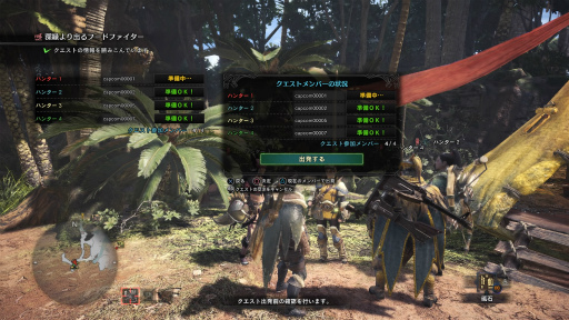 画像ギャラリー No.028のサムネイル画像 / 「MONSTER HUNTER: WORLD」最新インプレッション。その世界は“深化”を遂げ,隅々まで徹底的に“遊びやすさ”が行き届いている