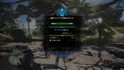 画像ギャラリー No.032のサムネイル画像 / 「MONSTER HUNTER: WORLD」最新インプレッション。その世界は“深化”を遂げ,隅々まで徹底的に“遊びやすさ”が行き届いている