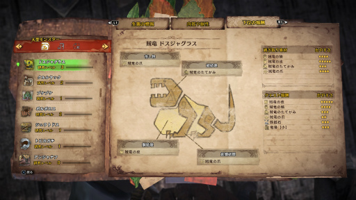 画像ギャラリー No.034のサムネイル画像 / 「MONSTER HUNTER: WORLD」最新インプレッション。その世界は“深化”を遂げ,隅々まで徹底的に“遊びやすさ”が行き届いている