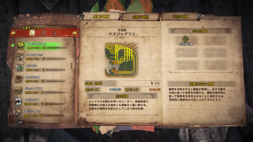 画像ギャラリー No.035のサムネイル画像 / 「MONSTER HUNTER: WORLD」最新インプレッション。その世界は“深化”を遂げ,隅々まで徹底的に“遊びやすさ”が行き届いている