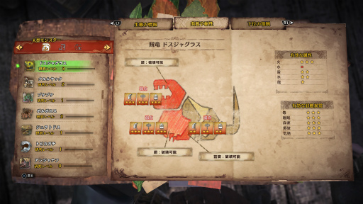 画像ギャラリー No.036のサムネイル画像 / 「MONSTER HUNTER: WORLD」最新インプレッション。その世界は“深化”を遂げ,隅々まで徹底的に“遊びやすさ”が行き届いている