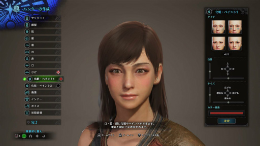 画像ギャラリー No.044のサムネイル画像 / 「MONSTER HUNTER: WORLD」最新インプレッション。その世界は“深化”を遂げ,隅々まで徹底的に“遊びやすさ”が行き届いている