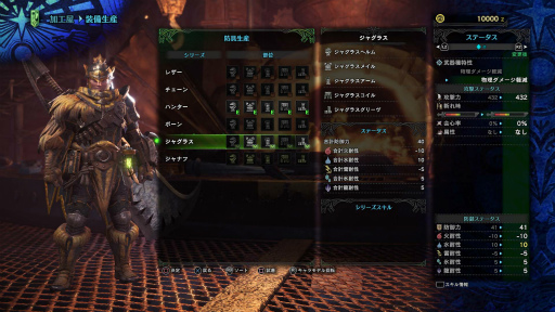 画像ギャラリー No.047のサムネイル画像 / 「MONSTER HUNTER: WORLD」最新インプレッション。その世界は“深化”を遂げ,隅々まで徹底的に“遊びやすさ”が行き届いている