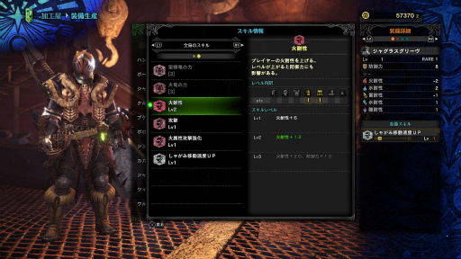 画像ギャラリー No.013のサムネイル画像 / 「MONSTER HUNTER: WORLD」開発陣にインタビュー。新しいモンハンの“世界”は厳しい生態系のピラミッドと大地の息吹を描く