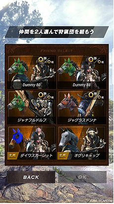画像ギャラリー No.007のサムネイル画像 / JRAと「MONSTER HUNTER: WORLD」が有馬記念でコラボ。特別企画「MONSTER HUNTER: ARIMA」はWebゲームのほかリアルイベントも