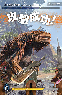 画像ギャラリー No.011のサムネイル画像 / JRAと「MONSTER HUNTER: WORLD」が有馬記念でコラボ。特別企画「MONSTER HUNTER: ARIMA」はWebゲームのほかリアルイベントも