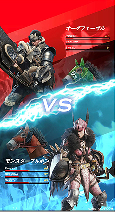 画像ギャラリー No.019のサムネイル画像 / JRAと「MONSTER HUNTER: WORLD」が有馬記念でコラボ。特別企画「MONSTER HUNTER: ARIMA」はWebゲームのほかリアルイベントも