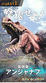 画像ギャラリー No.032のサムネイル画像 / JRAと「MONSTER HUNTER: WORLD」が有馬記念でコラボ。特別企画「MONSTER HUNTER: ARIMA」はWebゲームのほかリアルイベントも