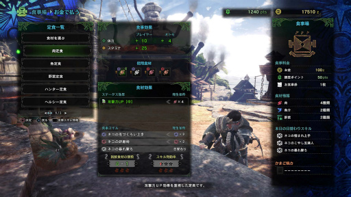 画像ギャラリー No.012のサムネイル画像 / 「MONSTER HUNTER: WORLD」発売直前。狩りの新要素をはじめ，新大陸のモンスター＆フィールド，古龍渡りの謎に迫る物語を予習しよう