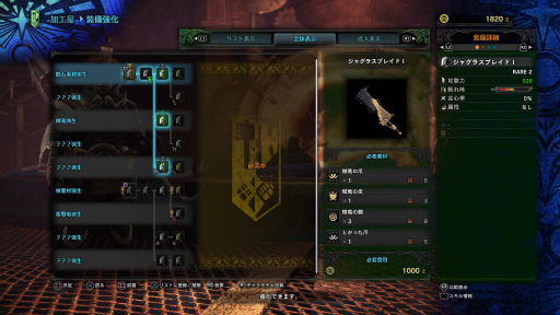 画像ギャラリー No.015のサムネイル画像 / 「MONSTER HUNTER: WORLD」発売直前。狩りの新要素をはじめ，新大陸のモンスター＆フィールド，古龍渡りの謎に迫る物語を予習しよう