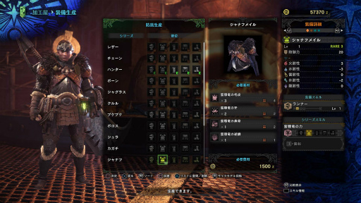 画像ギャラリー No.016のサムネイル画像 / 「MONSTER HUNTER: WORLD」発売直前。狩りの新要素をはじめ，新大陸のモンスター＆フィールド，古龍渡りの謎に迫る物語を予習しよう