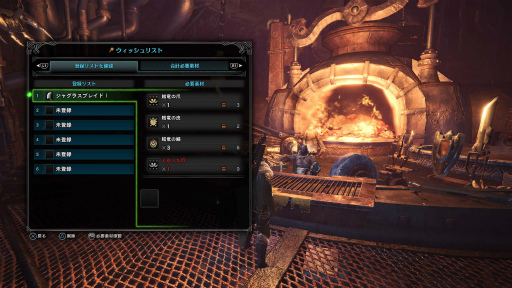 画像ギャラリー No.017のサムネイル画像 / 「MONSTER HUNTER: WORLD」発売直前。狩りの新要素をはじめ，新大陸のモンスター＆フィールド，古龍渡りの謎に迫る物語を予習しよう