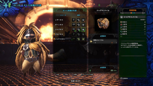 画像ギャラリー No.018のサムネイル画像 / 「MONSTER HUNTER: WORLD」発売直前。狩りの新要素をはじめ，新大陸のモンスター＆フィールド，古龍渡りの謎に迫る物語を予習しよう