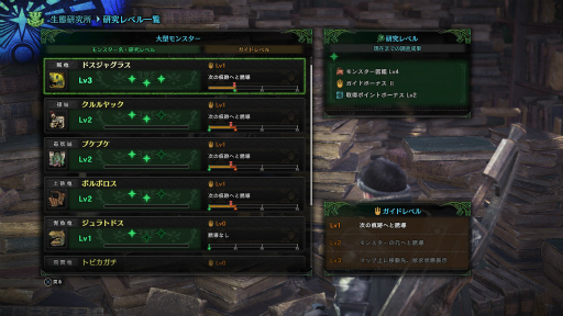 画像ギャラリー No.020のサムネイル画像 / 「MONSTER HUNTER: WORLD」発売直前。狩りの新要素をはじめ，新大陸のモンスター＆フィールド，古龍渡りの謎に迫る物語を予習しよう