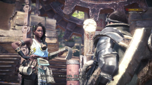 画像ギャラリー No.021のサムネイル画像 / 「MONSTER HUNTER: WORLD」発売直前。狩りの新要素をはじめ，新大陸のモンスター＆フィールド，古龍渡りの謎に迫る物語を予習しよう