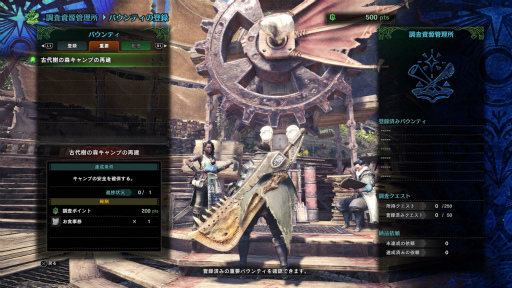 画像ギャラリー No.022のサムネイル画像 / 「MONSTER HUNTER: WORLD」発売直前。狩りの新要素をはじめ，新大陸のモンスター＆フィールド，古龍渡りの謎に迫る物語を予習しよう