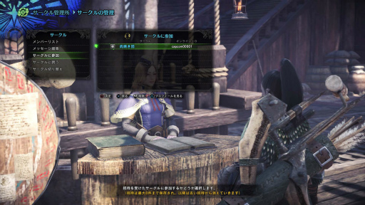 画像ギャラリー No.028のサムネイル画像 / 「MONSTER HUNTER: WORLD」発売直前。狩りの新要素をはじめ，新大陸のモンスター＆フィールド，古龍渡りの謎に迫る物語を予習しよう