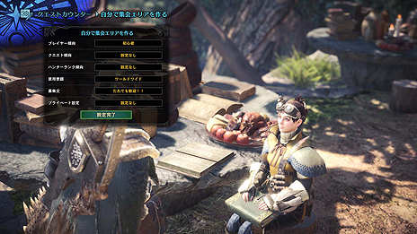 画像ギャラリー No.006のサムネイル画像 / 明日発売「MONSTER HUNTER: WORLD」，マルチプレイの最新情報が公開。機械獣なオトモ装備を狙える「Horizon Zero Dawn」コラボも