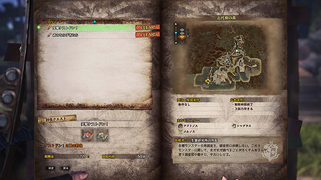 画像ギャラリー No.007のサムネイル画像 / 明日発売「MONSTER HUNTER: WORLD」，マルチプレイの最新情報が公開。機械獣なオトモ装備を狙える「Horizon Zero Dawn」コラボも