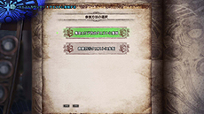 画像ギャラリー No.009のサムネイル画像 / 明日発売「MONSTER HUNTER: WORLD」，マルチプレイの最新情報が公開。機械獣なオトモ装備を狙える「Horizon Zero Dawn」コラボも