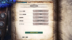画像ギャラリー No.010のサムネイル画像 / 明日発売「MONSTER HUNTER: WORLD」，マルチプレイの最新情報が公開。機械獣なオトモ装備を狙える「Horizon Zero Dawn」コラボも