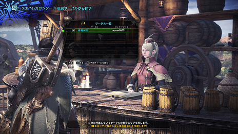 画像ギャラリー No.014のサムネイル画像 / 明日発売「MONSTER HUNTER: WORLD」，マルチプレイの最新情報が公開。機械獣なオトモ装備を狙える「Horizon Zero Dawn」コラボも