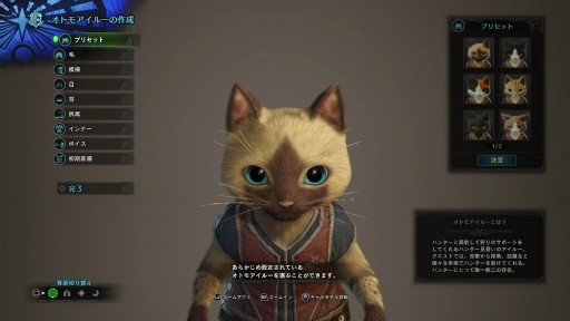 画像ギャラリー No.003のサムネイル画像 / 「MONSTER HUNTER: WORLD」狩猟生活ノススメ 第1回:見た目は凄腕,中身はド素人! 新米ハンター,新大陸に立つ