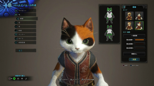画像ギャラリー No.004のサムネイル画像 / 「MONSTER HUNTER: WORLD」狩猟生活ノススメ 第1回:見た目は凄腕,中身はド素人! 新米ハンター,新大陸に立つ