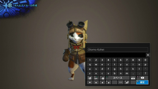 画像ギャラリー No.005のサムネイル画像 / 「MONSTER HUNTER: WORLD」狩猟生活ノススメ 第1回:見た目は凄腕,中身はド素人! 新米ハンター,新大陸に立つ