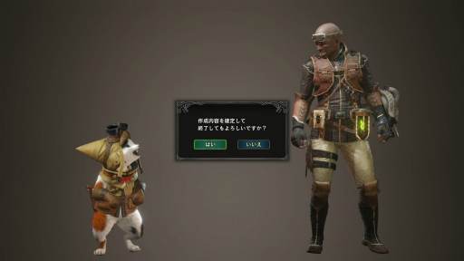 画像ギャラリー No.006のサムネイル画像 / 「MONSTER HUNTER: WORLD」狩猟生活ノススメ 第1回:見た目は凄腕,中身はド素人! 新米ハンター,新大陸に立つ