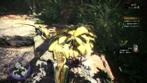 画像ギャラリー No.021のサムネイル画像 / 「MONSTER HUNTER: WORLD」狩猟生活ノススメ 第1回:見た目は凄腕,中身はド素人! 新米ハンター,新大陸に立つ
