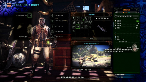 画像ギャラリー No.027のサムネイル画像 / 「MONSTER HUNTER: WORLD」狩猟生活ノススメ 第1回:見た目は凄腕,中身はド素人! 新米ハンター,新大陸に立つ