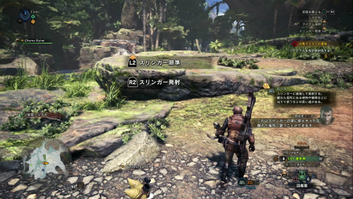 画像ギャラリー No.028のサムネイル画像 / 「MONSTER HUNTER: WORLD」狩猟生活ノススメ 第1回:見た目は凄腕,中身はド素人! 新米ハンター,新大陸に立つ