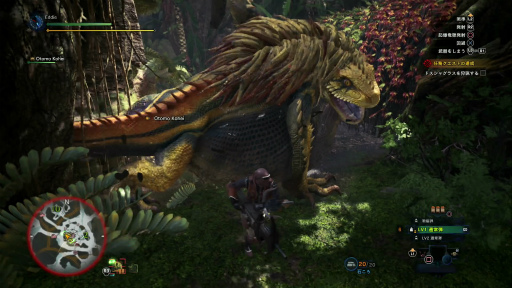 画像ギャラリー No.036のサムネイル画像 / 「MONSTER HUNTER: WORLD」狩猟生活ノススメ 第1回:見た目は凄腕,中身はド素人! 新米ハンター,新大陸に立つ