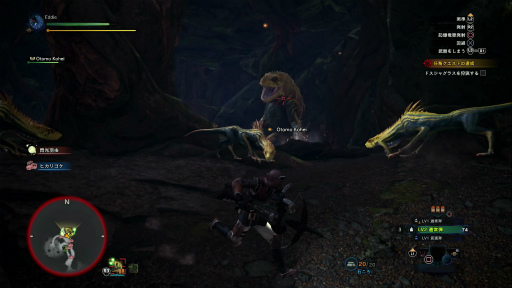 画像ギャラリー No.038のサムネイル画像 / 「MONSTER HUNTER: WORLD」狩猟生活ノススメ 第1回:見た目は凄腕,中身はド素人! 新米ハンター,新大陸に立つ