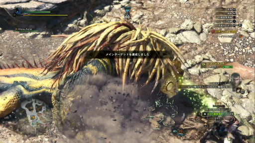 画像ギャラリー No.039のサムネイル画像 / 「MONSTER HUNTER: WORLD」狩猟生活ノススメ 第1回:見た目は凄腕,中身はド素人! 新米ハンター,新大陸に立つ
