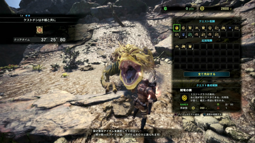 画像ギャラリー No.042のサムネイル画像 / 「MONSTER HUNTER: WORLD」狩猟生活ノススメ 第1回:見た目は凄腕,中身はド素人! 新米ハンター,新大陸に立つ