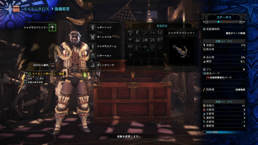画像ギャラリー No.046のサムネイル画像 / 「MONSTER HUNTER: WORLD」狩猟生活ノススメ 第1回:見た目は凄腕,中身はド素人! 新米ハンター,新大陸に立つ