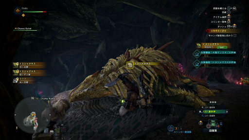 画像ギャラリー No.012のサムネイル画像 / 「MONSTER HUNTER: WORLD」狩猟生活ノススメ 第2回：いよいよ狩りが本格化！ アンジャナフ，おそろしい子……編