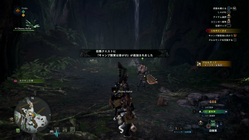 画像ギャラリー No.016のサムネイル画像 / 「MONSTER HUNTER: WORLD」狩猟生活ノススメ 第2回：いよいよ狩りが本格化！ アンジャナフ，おそろしい子……編