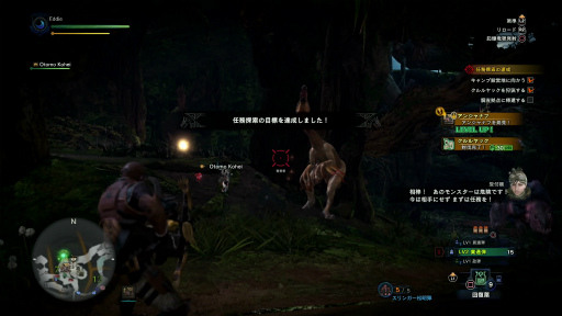 画像ギャラリー No.028のサムネイル画像 / 「MONSTER HUNTER: WORLD」狩猟生活ノススメ 第2回：いよいよ狩りが本格化！ アンジャナフ，おそろしい子……編