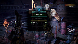 画像ギャラリー No.032のサムネイル画像 / 「MONSTER HUNTER: WORLD」狩猟生活ノススメ 第2回：いよいよ狩りが本格化！ アンジャナフ，おそろしい子……編