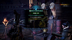 画像ギャラリー No.033のサムネイル画像 / 「MONSTER HUNTER: WORLD」狩猟生活ノススメ 第2回：いよいよ狩りが本格化！ アンジャナフ，おそろしい子……編