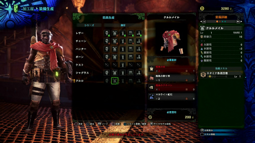 画像ギャラリー No.036のサムネイル画像 / 「MONSTER HUNTER: WORLD」狩猟生活ノススメ 第2回：いよいよ狩りが本格化！ アンジャナフ，おそろしい子……編