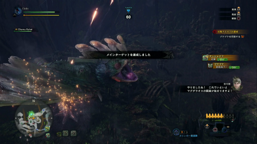 画像ギャラリー No.041のサムネイル画像 / 「MONSTER HUNTER: WORLD」狩猟生活ノススメ 第2回：いよいよ狩りが本格化！ アンジャナフ，おそろしい子……編
